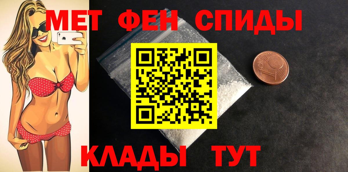 АМФ Розовый Южно-Сахалинск