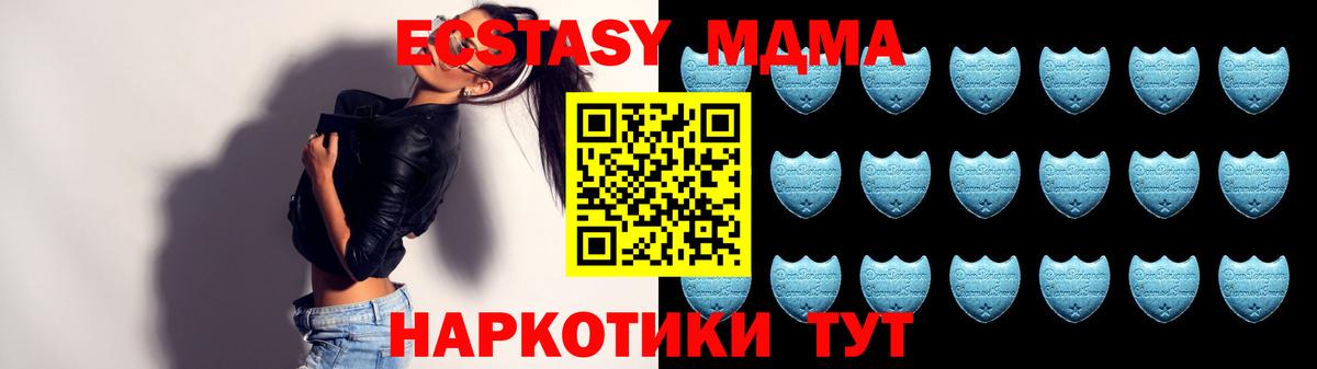 Экстази 99% Южно-Сахалинск