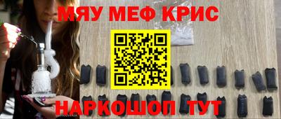 дурь Наро-Фоминск