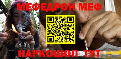 дурь Наро-Фоминск