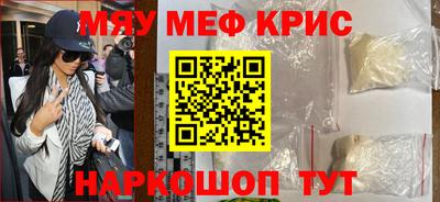 дурь Наро-Фоминск