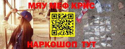 jwh Нарткала