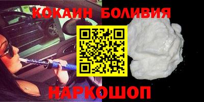 дурь Наро-Фоминск
