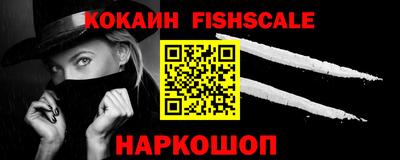 дурь Наро-Фоминск