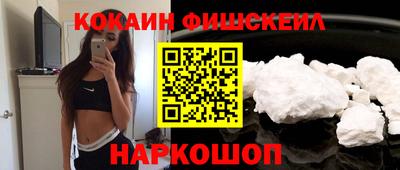 ALPHA PVP Нальчик