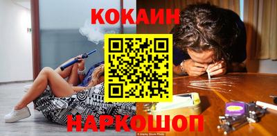 дурь Наро-Фоминск