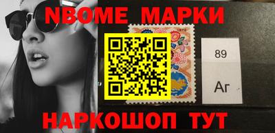 дурь Наро-Фоминск