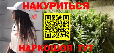 дурь Наро-Фоминск