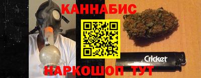 дурь Наро-Фоминск