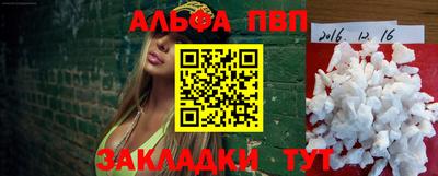 jwh Нарткала