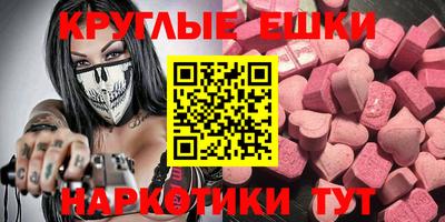 дурь Наро-Фоминск