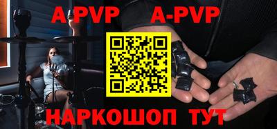 дурь Наро-Фоминск