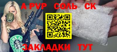 jwh Нарткала