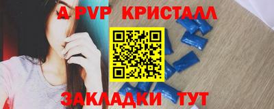 дурь Наро-Фоминск