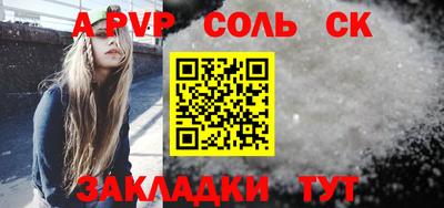 дурь Наро-Фоминск
