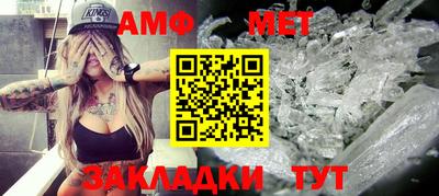 ALPHA PVP Нальчик