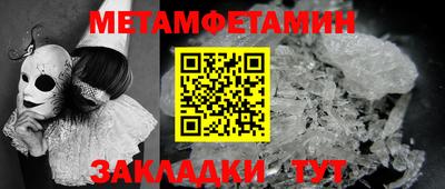 ALPHA PVP Нальчик