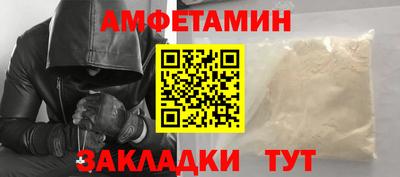 дурь Наро-Фоминск