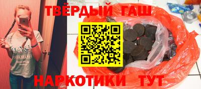 дурь Наро-Фоминск