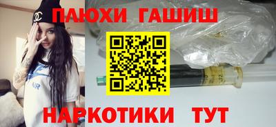 дурь Наро-Фоминск