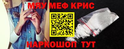 ALPHA PVP Нальчик