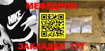 дурь Наро-Фоминск