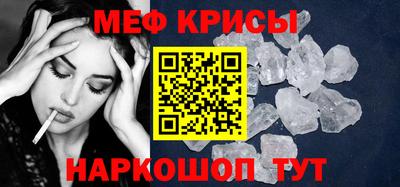 дурь Наро-Фоминск