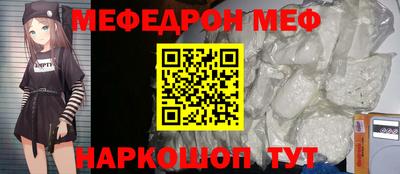 ALPHA PVP Нальчик