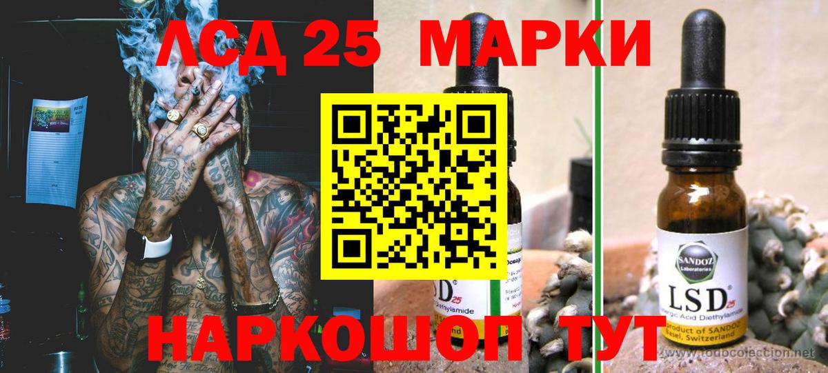 ОМГ ОМГ маркетплейс  Лсд 25 экстази ecstasy  Южно-Сахалинск  Вход с VPN  Лсд 25 экстази кислота 