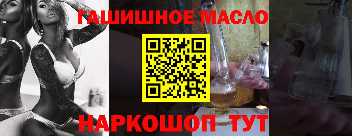 АМФ   Южно-Сахалинск  Бошки Шишки  Мефедрон   ГАШ  Вход с VPN 