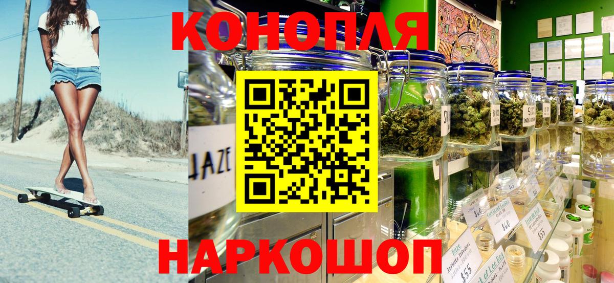 Канабис семена  МАРИХУАНА марихуана  Вход с VPN  Шишки марихуана Ganja  Южно-Сахалинск 